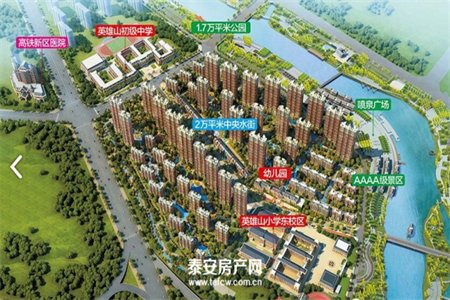 东平高级中学圣都山水城一期3室2厅2卫125m2毛坯房